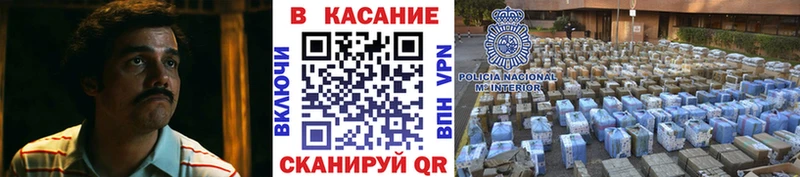 Купить закладку Codein  Меф  ГАШИШ  Alpha PVP  Конопля  Кокаин  Лабинск