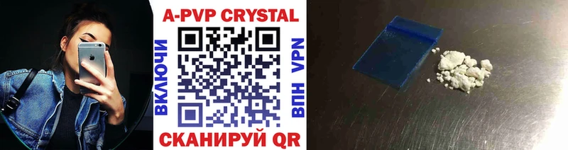 A PVP крисы CK  Купить закладки  Лабинск 