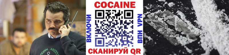 Купить  Лабинск  COCAIN FishScale 