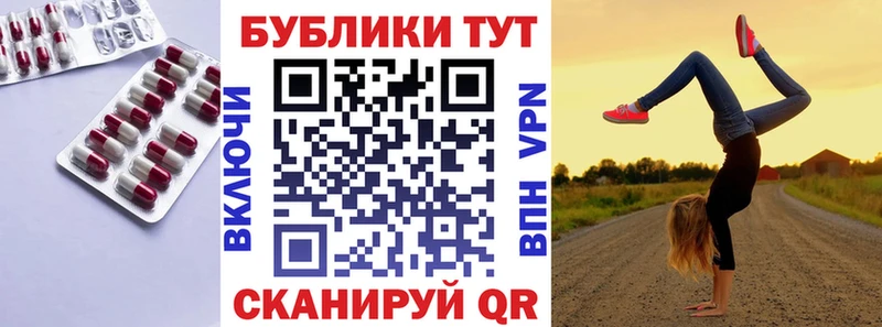 Купить Лабинск Экстази Дубай
