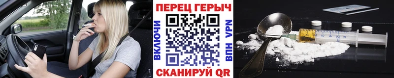 ГЕРОИН хмурый  Купить  Лабинск 