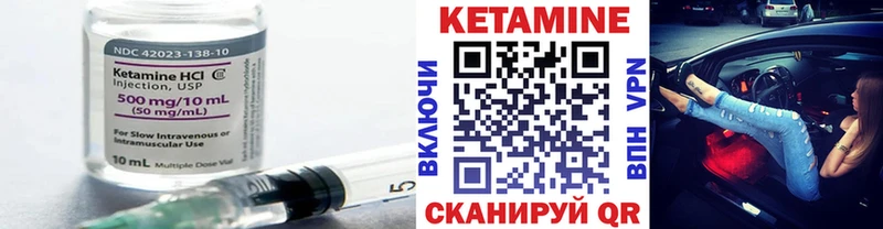 КЕТАМИН ketamine  Купить закладки  Лабинск 