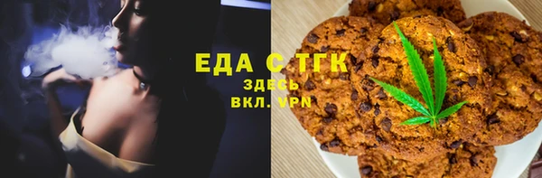 первитин Алексин