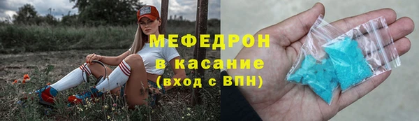 первитин Алексин