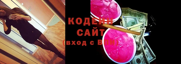 мефедрон мука Нязепетровск