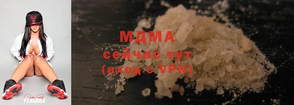 MESCALINE Алзамай