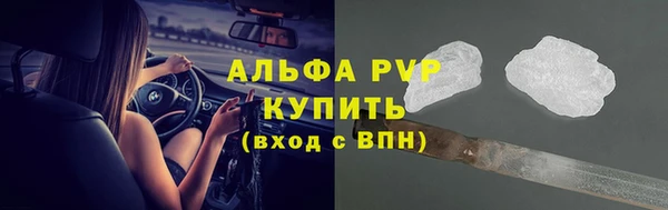apvp Нягань