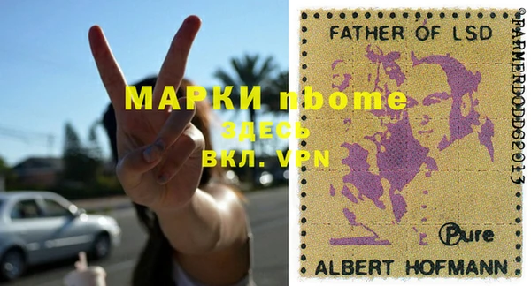 первитин Алексин