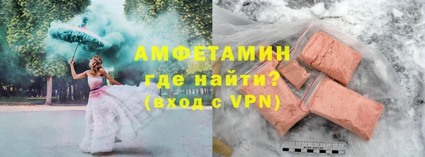 трава Армянск