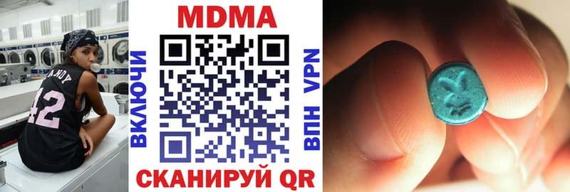 MDMA молли  Купить закладки  Лабинск 