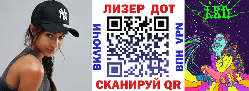 Марки NBOMe 1500мкг  Купить где  Лабинск 