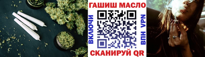 ТГК вейп Лабинск