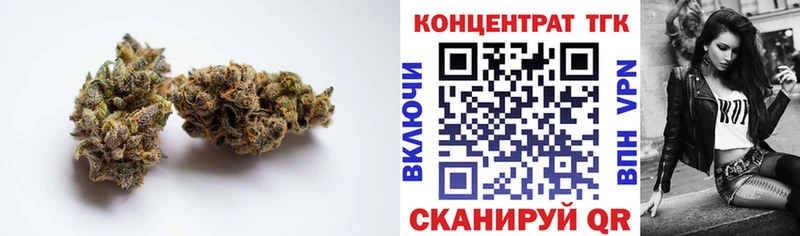 ТГК Wax  Купить закладки  Лабинск 